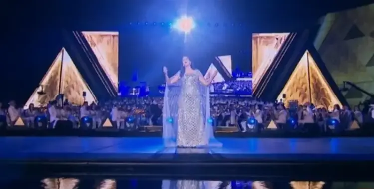  كلمات الأغنية الختامية لحفل افتتاح المتحف المصري الكبير.. فيديو 