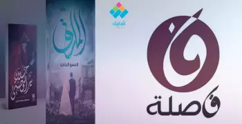 في معرض الكتاب 2017.. «فصلة» بتقولك إيه الجديد و«الأكثر مبيعا»