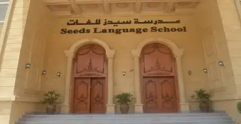 التحرش بالأطفال داخل مدرسة سيدز للغات بالعبور.. تفاصيل صادمة