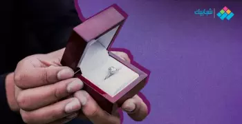 عشان متتورطش.. أسئلة لشريك حياتك قبل الزواج
