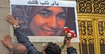 في ذكرى وفاة مروة الشربيني.. مبادرة من نوع خاص في ألمانيا