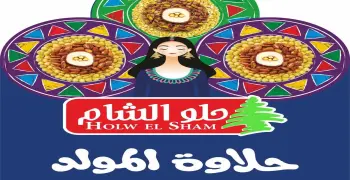 تبدأ من 150 جنيها.. أسعار حلاوة المولد من حلو الشام 2026