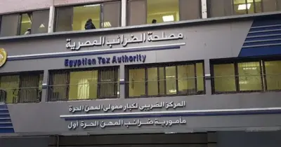 قبل ساعات من الإغلاق.. مصلحة الضرائب تعلن آخر موعد لتقديم الإقرارات الضريبية للأفراد