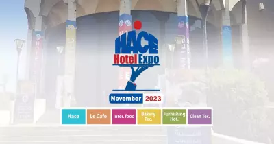 ما هو معرض هيس 2023؟