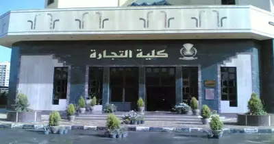 بنك افتراضي على مساحة 100 متر بـ«تجارة المنصورة»