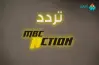 تردد قناة mbc action hd على نايل سات 2025 وخطوات التنزيل