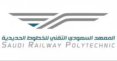 شروط التقديم في المعهد السعودي التقني للخطوط الحديدية ورابط التسجيل