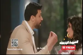 حل فزورة فريش اليوم الثلاثاء 13 رمضان.. بطل السهرات يمنح 5 فائزين 10 أطقم أجهزة كهربائية مجانية