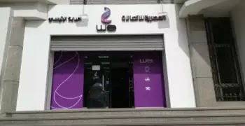 المصرية للاتصالات تطلق خدمة التشخيص والعلاج عن بعد
