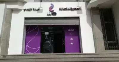 المصرية للاتصالات تطلق خدمة التشخيص والعلاج عن بعد