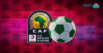 أسماء لاعبي منتخب مصر الأوليمبي وأنديتهم