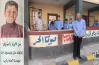 طلاب مدرسة إعدادية بدمنهور ينعون زميلهم في الطابور برسائل مؤثرة