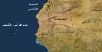 أين تقع الرأس الأخضر؟.. هل كاب فيردي دولة عربية مسلمة ام لا؟