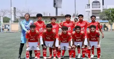 مواعيد وأماكن اختبارات قطاع الناشئين بالنادي الأهلي 2026