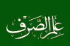 خلاصة الصرف للصف الثالث الثانوي الأزهري أدبي 2026.. أهم القواعد