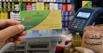 إيقاف البطاقات التموينية لـ850 ألف مواطن.. وهذا شرط إعادتها على الفور