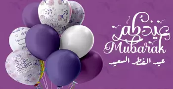 صلاة عيد الفطر في ابو كبير الساعة كام بالضبط؟
