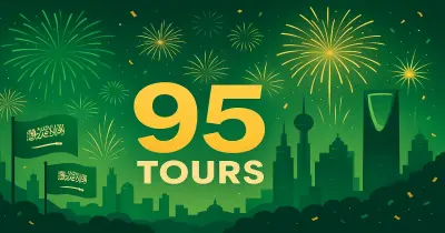 عروض إكسترا لليوم الوطني 1447 على جميع المنتجات