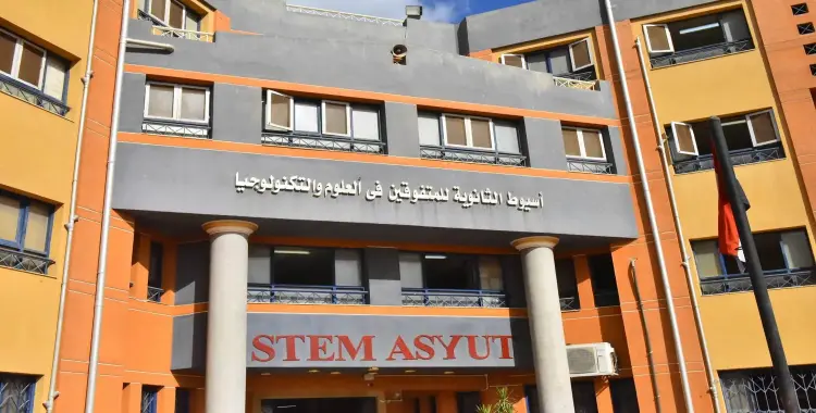  هل يوجد تحسين في مجموع مدارس المتفوقين؟.. النظام المعدل يجيب 