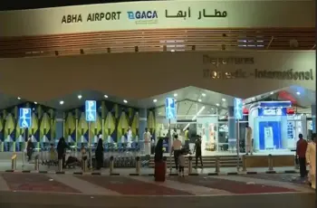 هل مطار أبها يعمل الآن أم لا؟