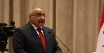 كلمة رئيس الوزراء العراقي اليوم: يمكن تغيير طبيعة النظام السياسي في البلاد