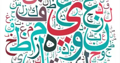 مذكرة الموسوعة النحوية للصف الثاني الاعدادي ترم أول 2027