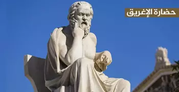 الحضارة الإغريقية.. تعرف على حضارة 1200 سنة قبل الميلاد