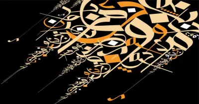 ملخص النحو للصف الثالث الإعدادي الترم الأول 2027