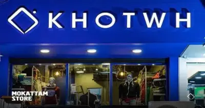 «لبسته مرتين بس».. عميلة تشتكي من سوت بـ1550 جنيها من خطوة