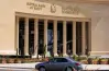 قرار للجنة السياسة النقدية بالبنك المركزي بشأن سعر الفائدة يوليو 2026