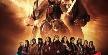 قناة عرض مسلسل كحيلان السعودي في رمضان 2026