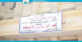 في جامعة القاهرة.. إنشاء معرض خيري دائم للملابس