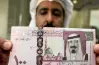 أسعار الريال السعودي اليوم في البنوك.. مقارنة للوصول إلى الأقل سعرًا