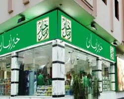 كرتونة رمضان 2026 من خير زمان.. كم سعرها؟ وما مكوناتها؟