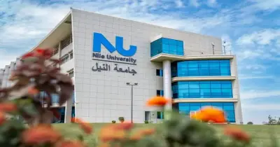 تنسيق جامعة النيل الأهلية 2026 2027 والحدود الدنيا للقبول بمختلف الكليات
