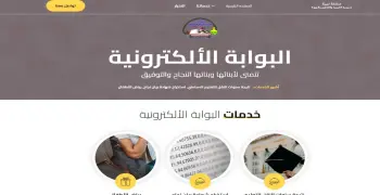 البوابة الإلكترونية لمحافظة الجيزة نتائج الامتحانات لسنوات النقل الترم الأول 2026