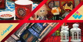 هدية رمضان بأقل الأسعار.. عروض خاصة لجمهور موقع شبابيك