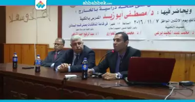 «كيف تحصل على منح بالخارج».. ندوة تعريفية بـ«زراعة الأزهر» (صور)