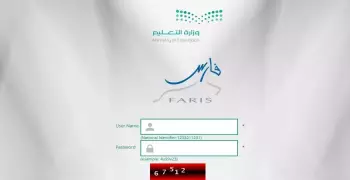 نظام فارس.. الرابط وطريقة إضافة الدورات التدريبية