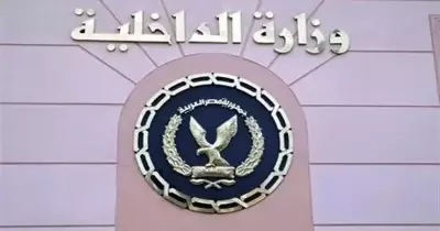 القبض على موظف بسبب التصوير عاريا في شرفة شقته
