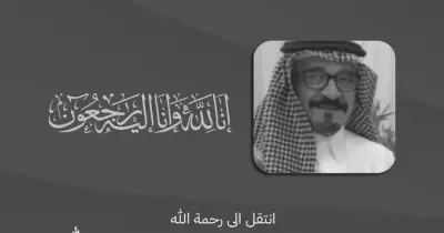 وفاة عبد المحسن بن محمد العبيكان تثير لغطا بسبب تشابه الأسماء