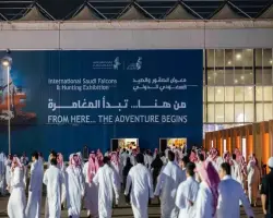 متى يسكر معرض الصقور والصيد السعودي الدولي 1448 2026؟