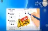 شكل ورقة امتحانات الثانوية العامة 2026.. وطريقة الإجابة الصحيحة على البابل شيت