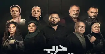 عدد حلقات مسلسل حرب الجبالي بطولة أحمد رزق