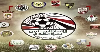 جدول مباريات اليوم في الدوري المصري.. صراعات القمة والقاع مستمرة