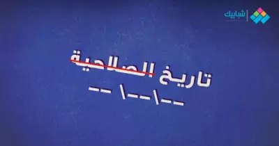 تاريخ الصلاحية خدعة.. طرق أخرى تُخبرك بفساد الطعام