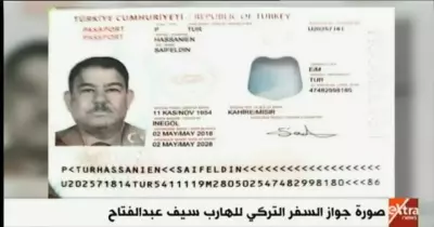 قناة إكسترا نيوز: تركيا تمنح مستشار مرسي سيف عبدالفتاح الجنسية (فيديو)
