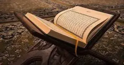 مراجعة قطاع المعاهد الأزهرية مادة الفقه الحنفي للثانوية 2026.. الأحكام المتوقعة