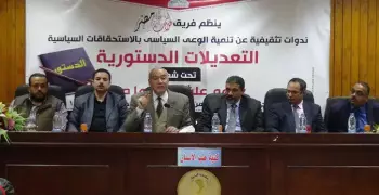 الجامعات المصرية تحشد للتعديلات الدستورية.. مشاهد من الندوات وتصريحات المسئولين (تقرير)