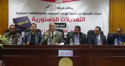 الجامعات المصرية تحشد للتعديلات الدستورية.. مشاهد من الندوات وتصريحات المسئولين (تقرير)